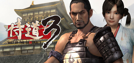 Way of the Samurai 3 Total Conversion Mods